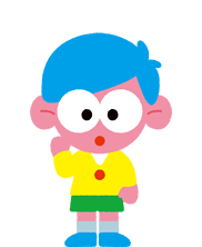 しいくん