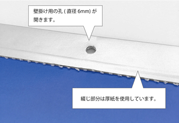 タンザックカレンダー印刷
