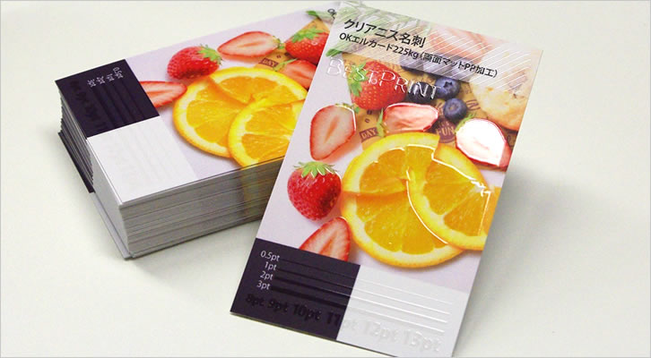 クリアニス印刷の仕様