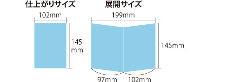 V折り圧着はがき
