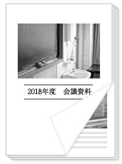 片面モノクロ