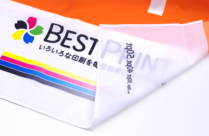 白い箇所は透けがありますが、のぼりとして飾る分には支障ございません。