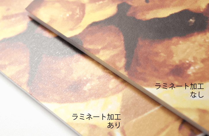 展示パネル印刷の、ラミネート加工の有無を比較する写真