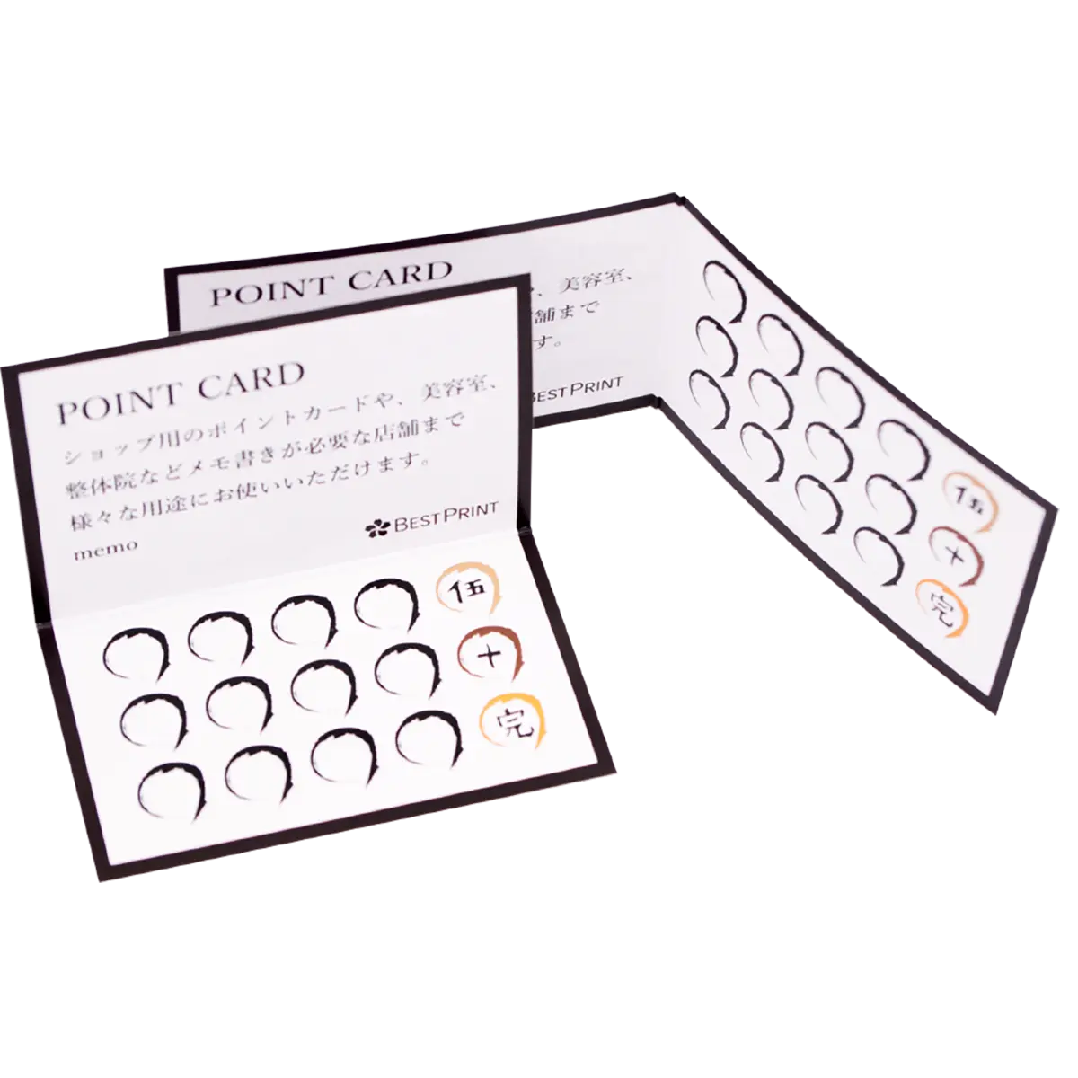 二つ折り名刺印刷・スタンプカード