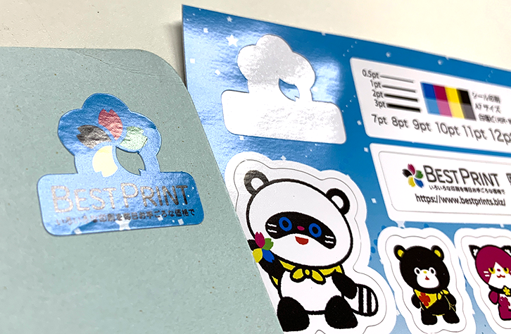 シール印刷 オンデマンド