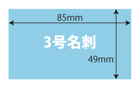 85×49mm