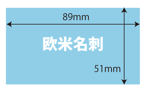 89×51mm