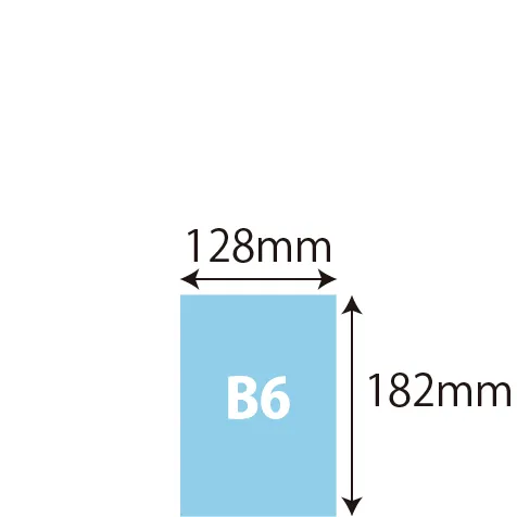 B6サイズ