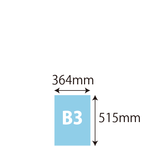 B3サイズ 364mm×515mm
