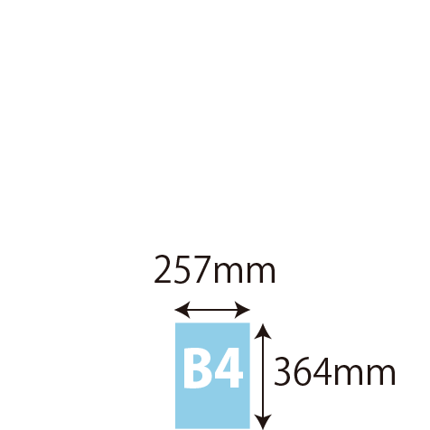 B4サイズ 257mm×364mm