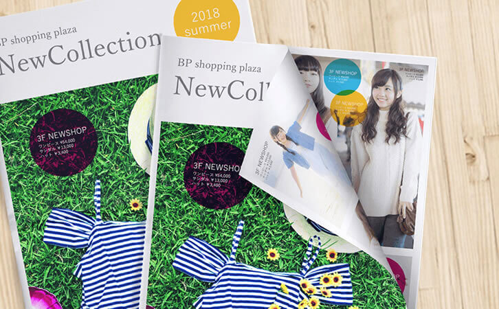 アパレルカタログに