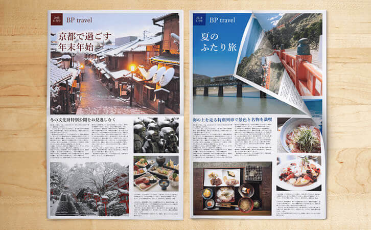 フリーペーパー・季刊誌に