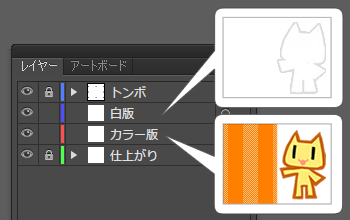クリアファイル印刷(オフセット)