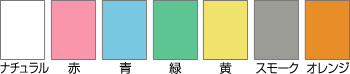 クリアファイル印刷(オフセット)