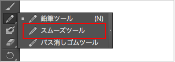 アンカーポイントの減らし方