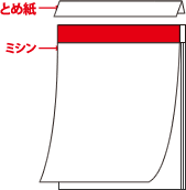 タンザックカレンダー印刷