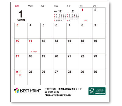白背景に黒い線で区切られた日付が並んでいるカレンダーデザイン。