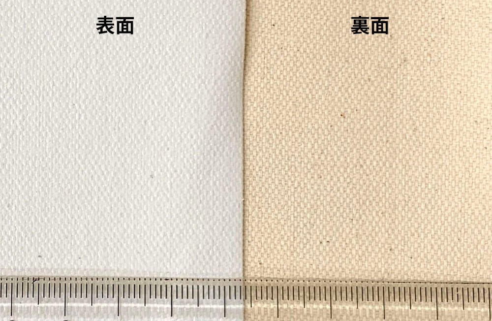表面、裏面の質感比較