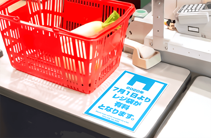 既製ステッカー印刷 レジ袋有料化デザイン