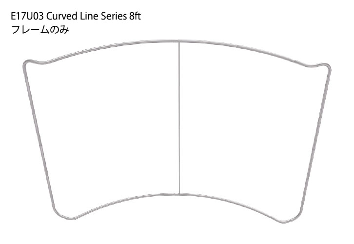 E17U03 Curved Line Series 8ft