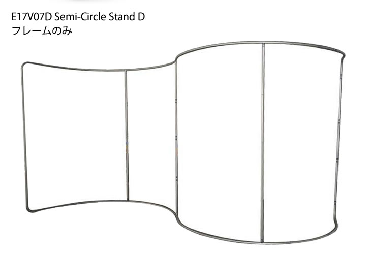 E17V07D Semi-Circle Stand D