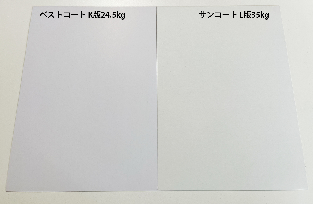 伝票印刷｜ベストプリント 東京の印刷会社 印刷通販で高品質な印刷をリーズナブルな価格でご提供