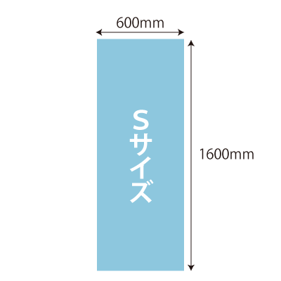 Sサイズ