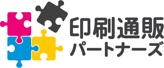 印刷通販パートナーズ