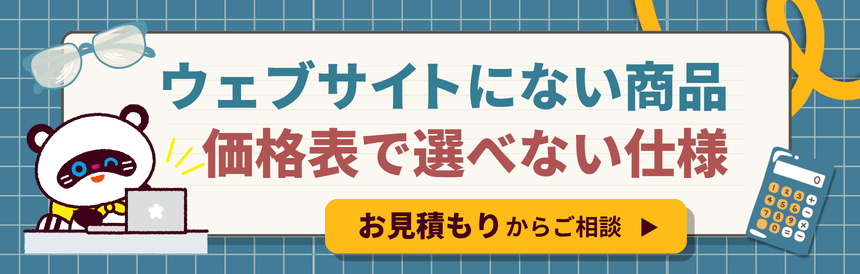 ラ荀腥羈