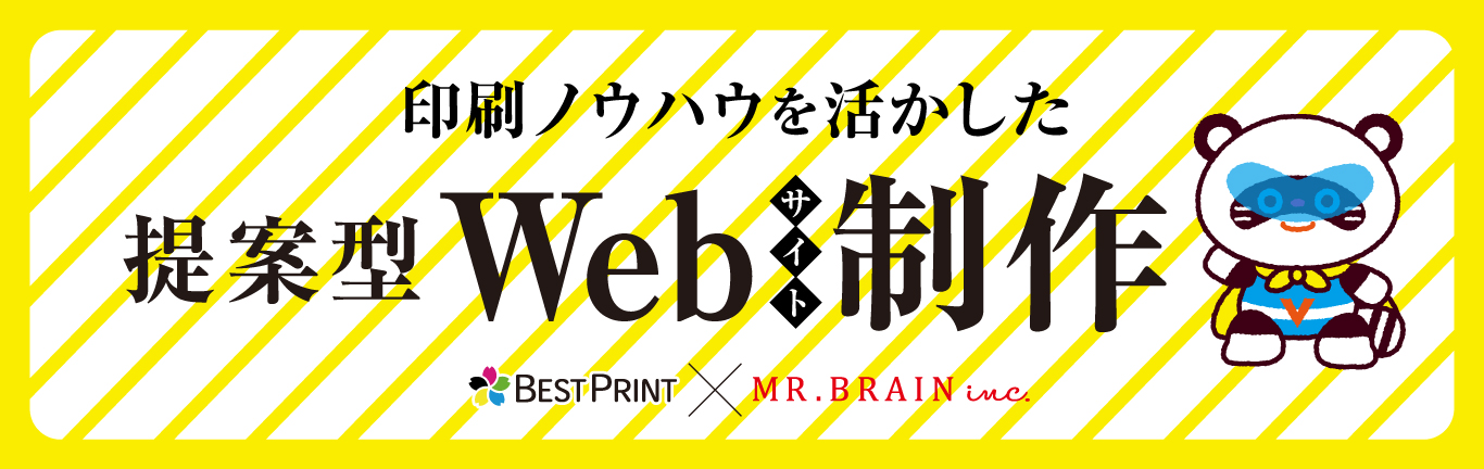  mrbrain 