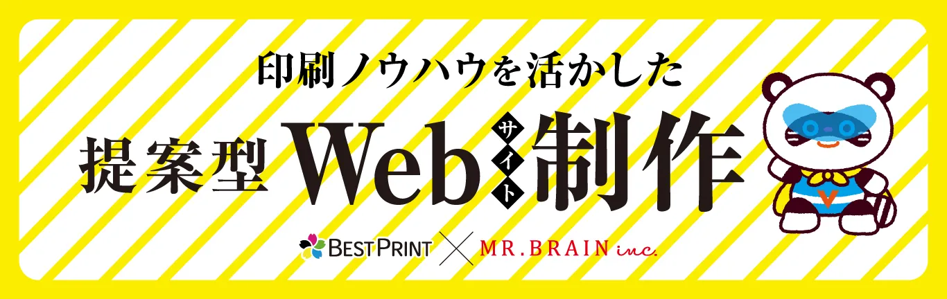  mrbrain 