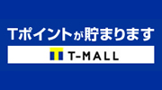 T-MALL