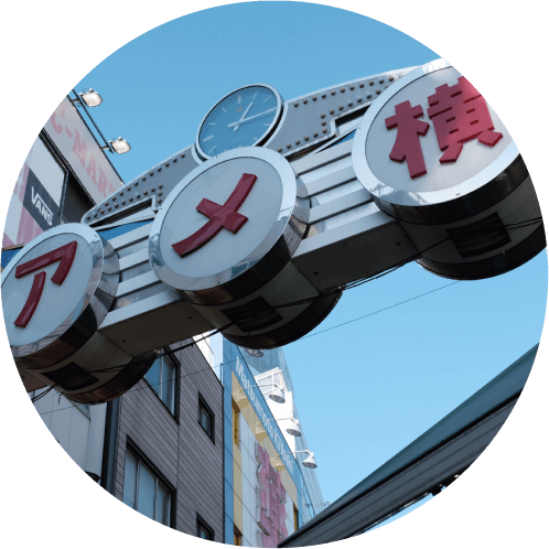 上野