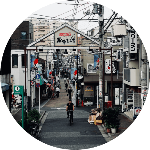 谷中
