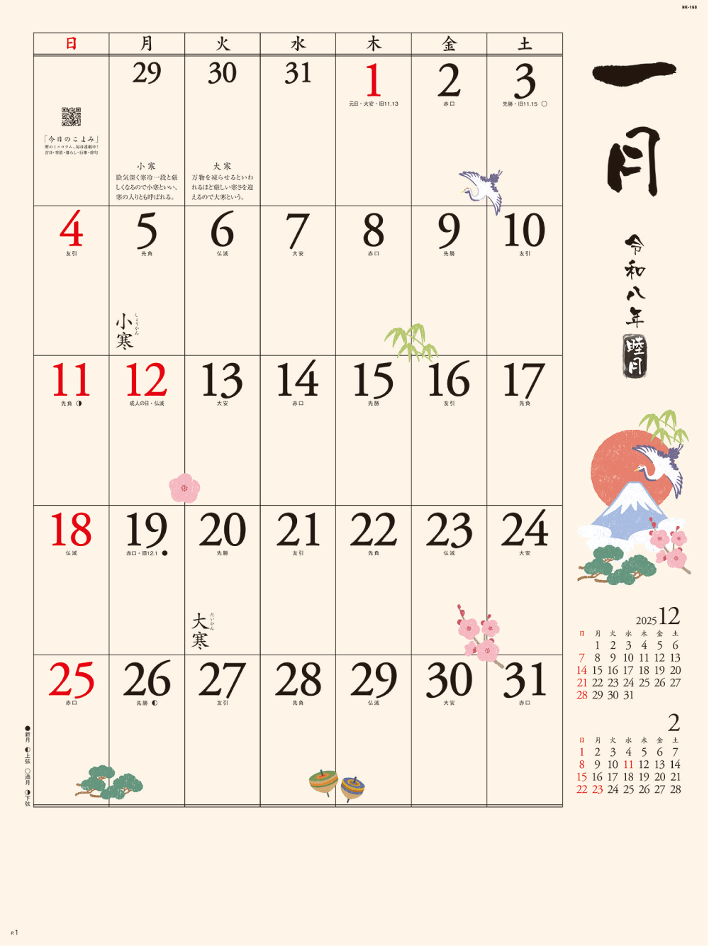 4