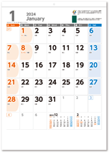 [NB145]UD&ECOカレンダー