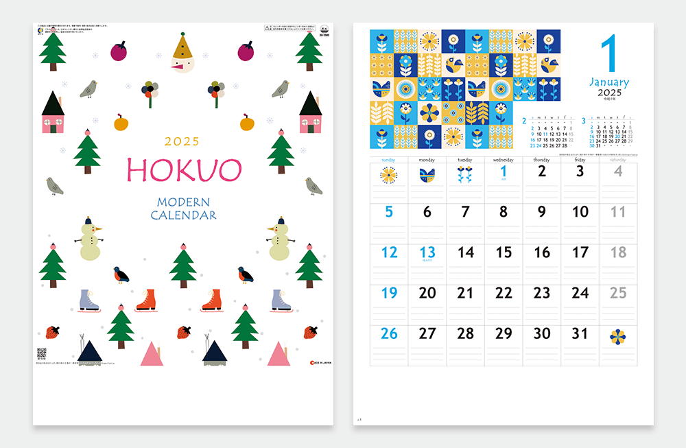 [SG2980]HOKUO(̲)