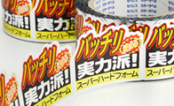 シール印刷 オフセット