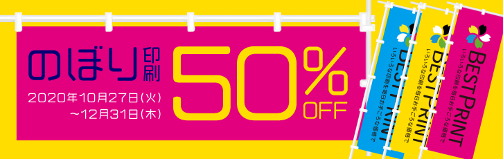 Τܤ50%OFF