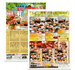 無線綴じ冊子