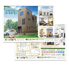 無線綴じ冊子