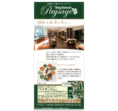 無線綴じ冊子