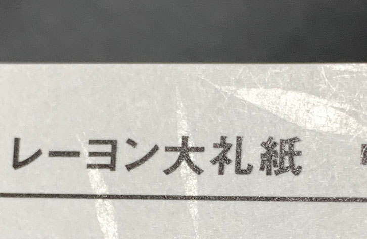 졼