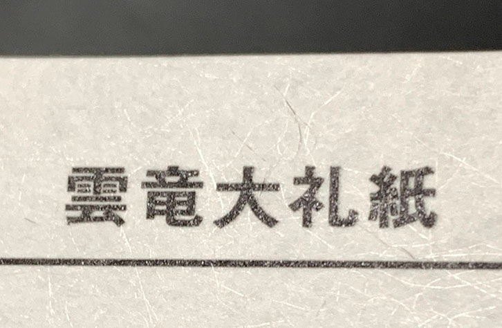 ε