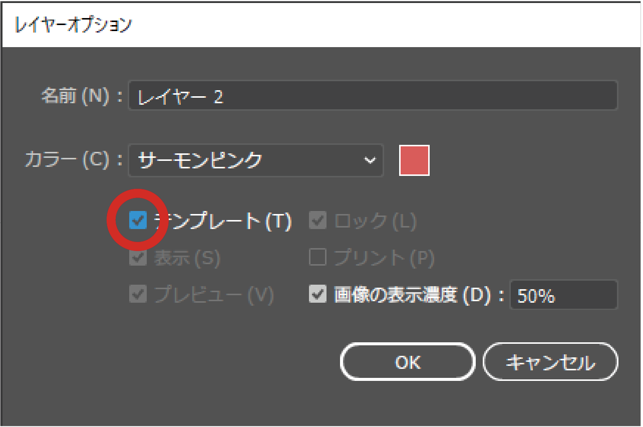 印刷に反映されません