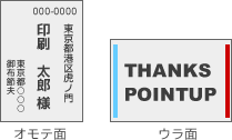 はがきデザイン例